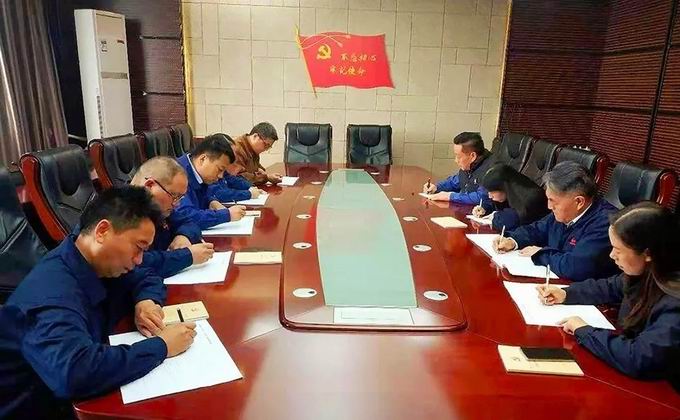 jiuyou.com党委组织“不忘初心、服膺使命”主题教育知识测试