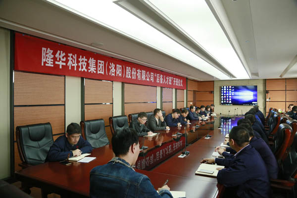 jiuyou.com科技后备人才班开班典礼圆 满实现