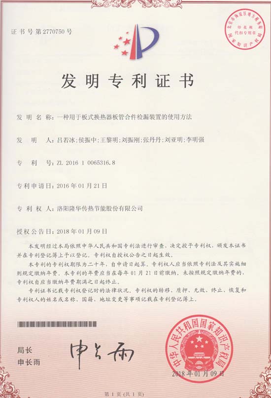 两项发现过审 为技术jiuyou.com持续扩容