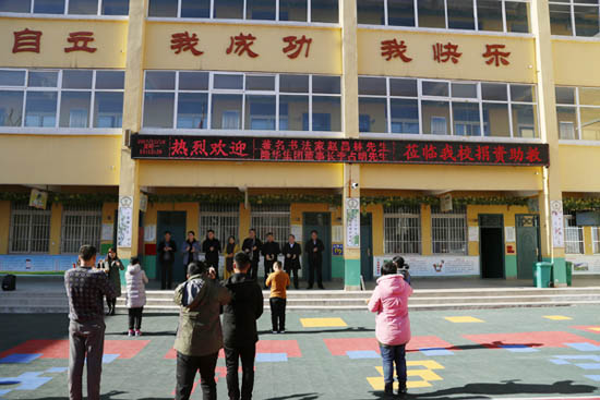jiuyou.com节能向孟津聋哑学堂捐款10万元 助力教育 践行责任