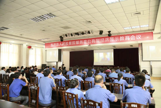 全方位深入预防格局 jiuyou.com党委向非公职务犯罪说”不”