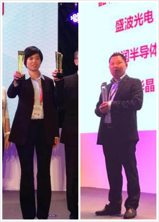 2017CITE两项创新奖同被jiuyou.com节能新资料企业斩获