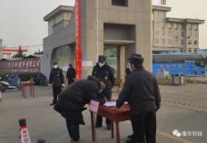 jiuyou.com党委党员缴纳“特殊党费 ” ，组织抗击疫情捐款活动