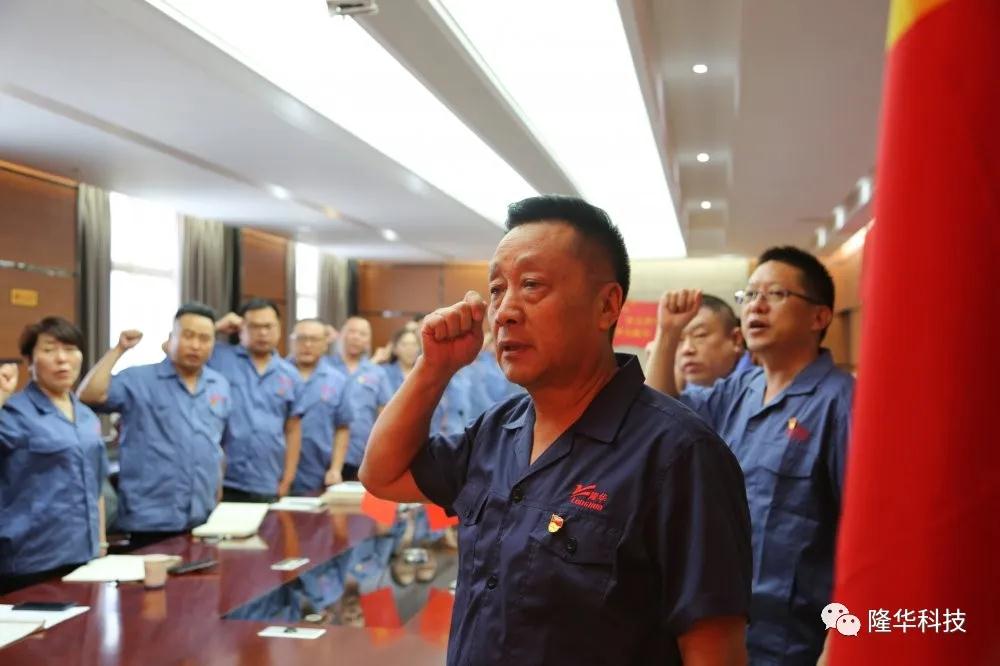 jiuyou.com集团发展留想建党99周年主题党日活动