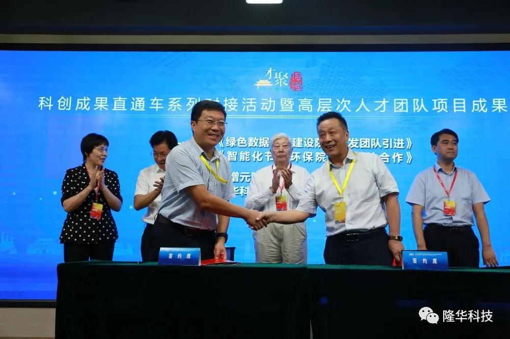 推进技术研发与科研成就转化，jiuyou.com科技集团与中国科学院过增元院士及科研团队签署战术合作和谈