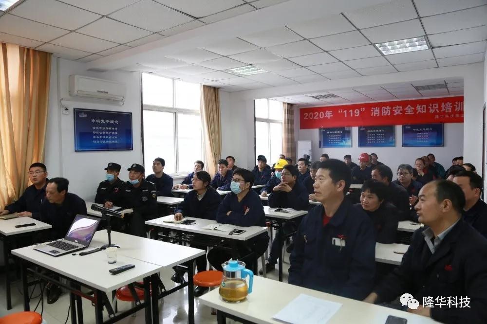 学一分消防知识，多极度安然保险——设备事业部组织消防安全培训