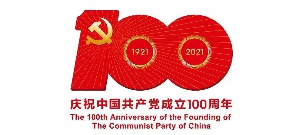 庆祝建党一百周年——jiuyou.com科技集团党委进杏装唱红歌、颂党恩”合唱角逐