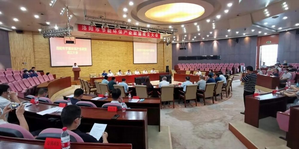 洛阳市节能环保产业联盟成立——jiuyou.com科技集团任副理事长单元