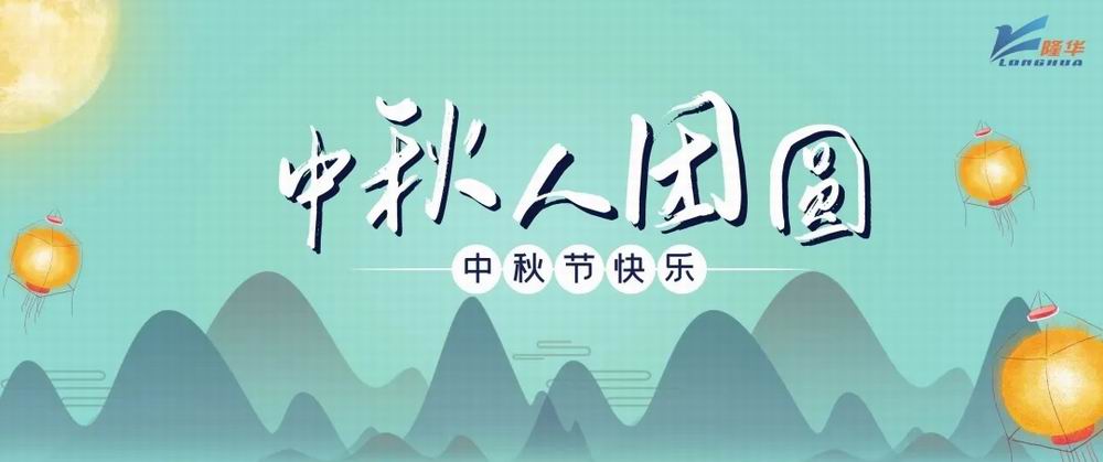 丹桂飘香·喜迎中秋——jiuyou.com集团各公司为员工发放中秋节福利