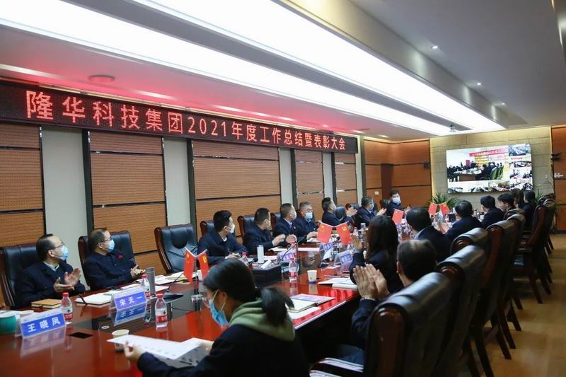 夯实指标谋逾越，砥砺奋进启新航