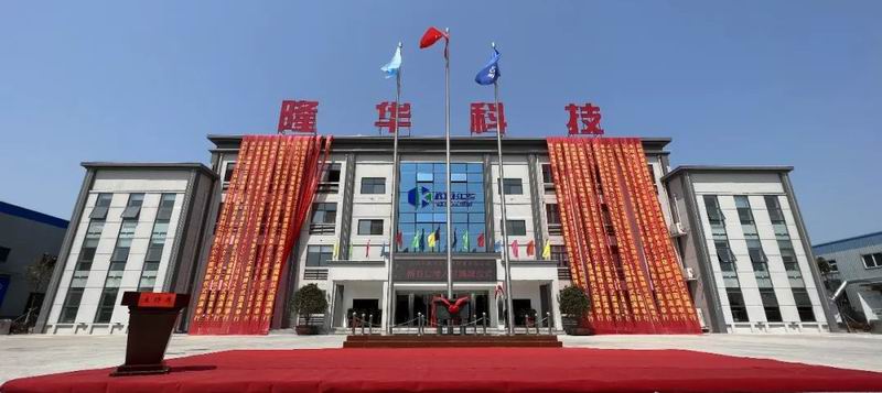 安身新起点，逐梦新征程！集团旗下科博思新办公楼揭牌典礼成功进行