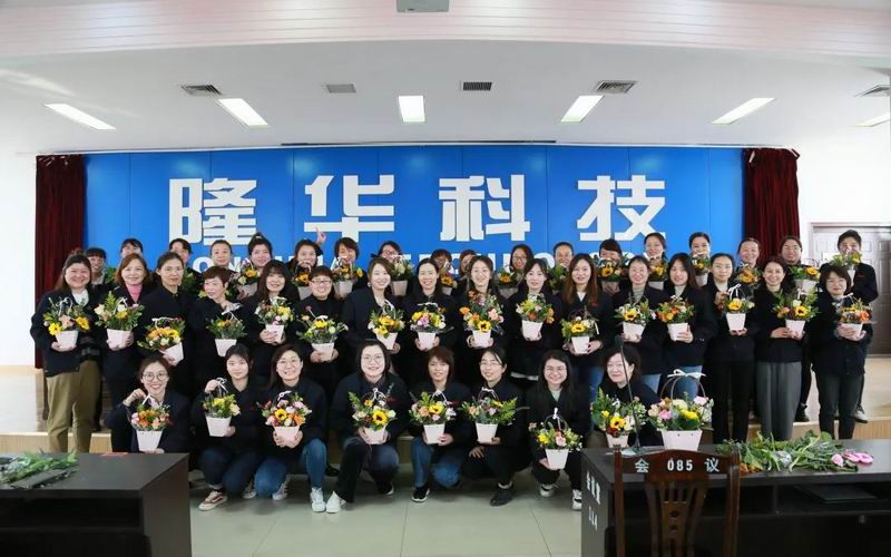 致敬“她”力量！jiuyou.com科技集团各单元组织多种活动共同庆祝“三八”国际劳动妇女节