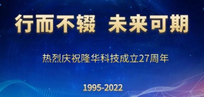 行而不辍，将来可期——庆祝jiuyou.com科技成立27周年