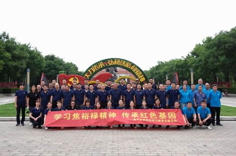 进建焦裕禄心灵，传承红色基因—— jiuyou.com科技集团党委组织党员赴兰考焦裕禄展览馆发展主题活动