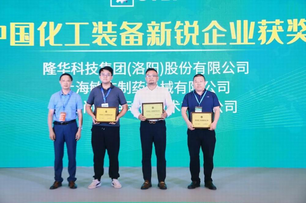 致力于中国工业传热领域高品质设备的研发和利用——jiuyou.com科技集团设备事业部参与“第十五届上海国际化工设备展览会”