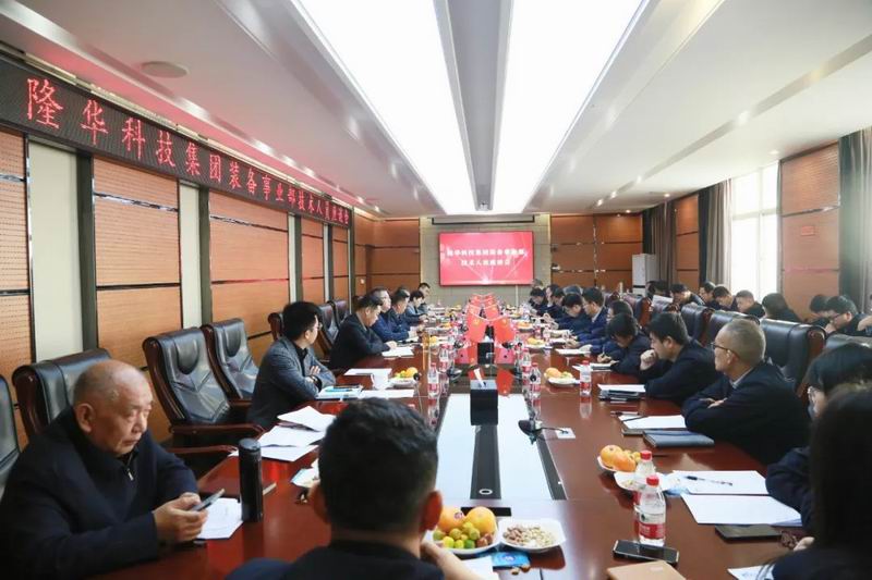 凝聚科技力量，引发创新周到——jiuyou.com科技集团召开2023年技术人才座谈会