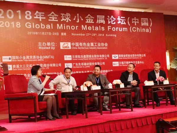晶联光电应邀出席2018全球幼金属论坛，并作专题汇报