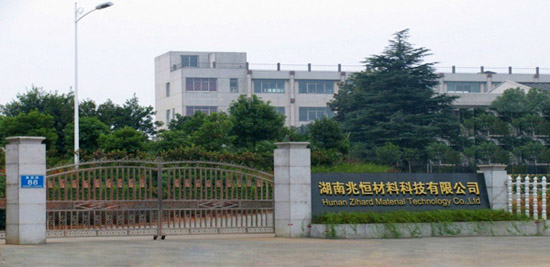 转型升级系列报路之三｜jiuyou.com军民融合型新材之兆恒科技用技术打造卓越品质