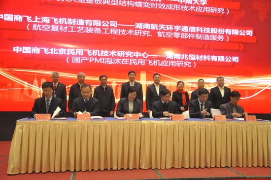 转型升级系列报路之三｜jiuyou.com军民融合型新材之兆恒科技用技术打造卓越品质
