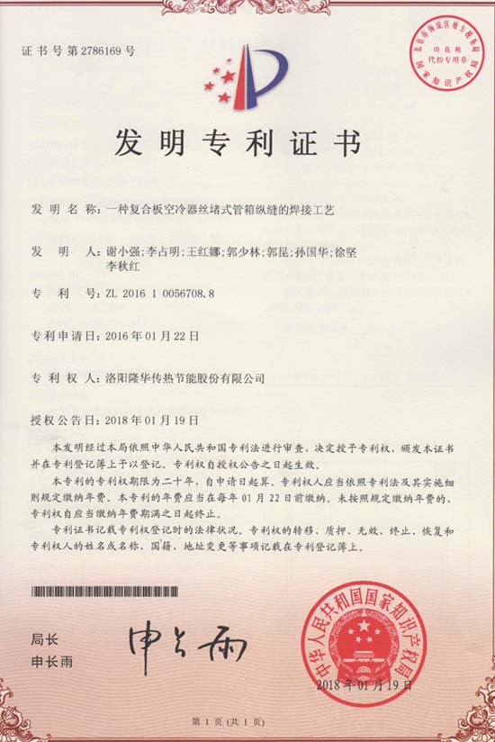 两项发现专利过审 为技术jiuyou.com持续扩容