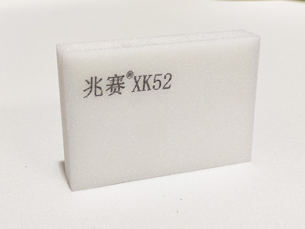 兆赛XK52